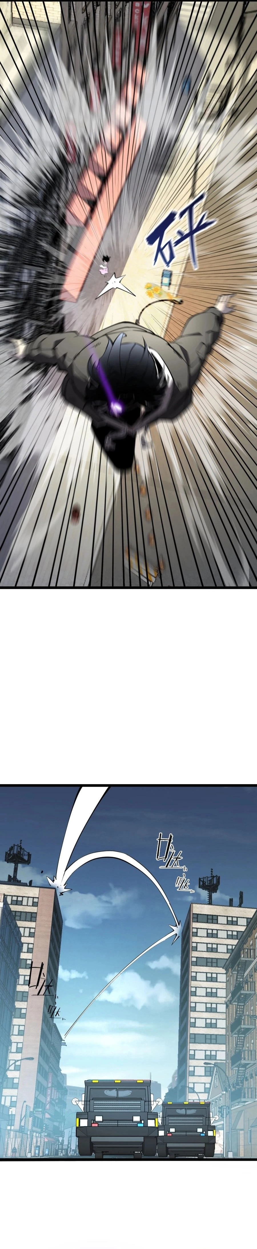 I Became The King by Scavenging Chapter 22 - 13