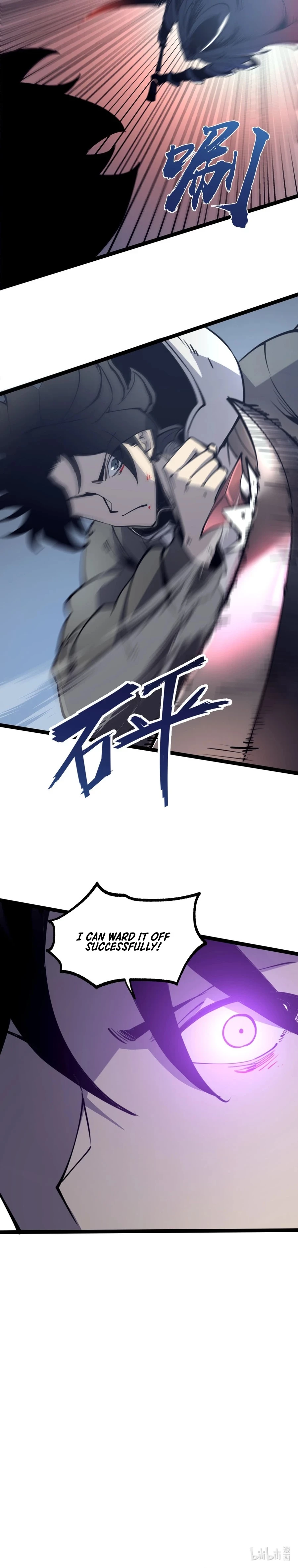 I Became The King by Scavenging Chapter 23 - 19