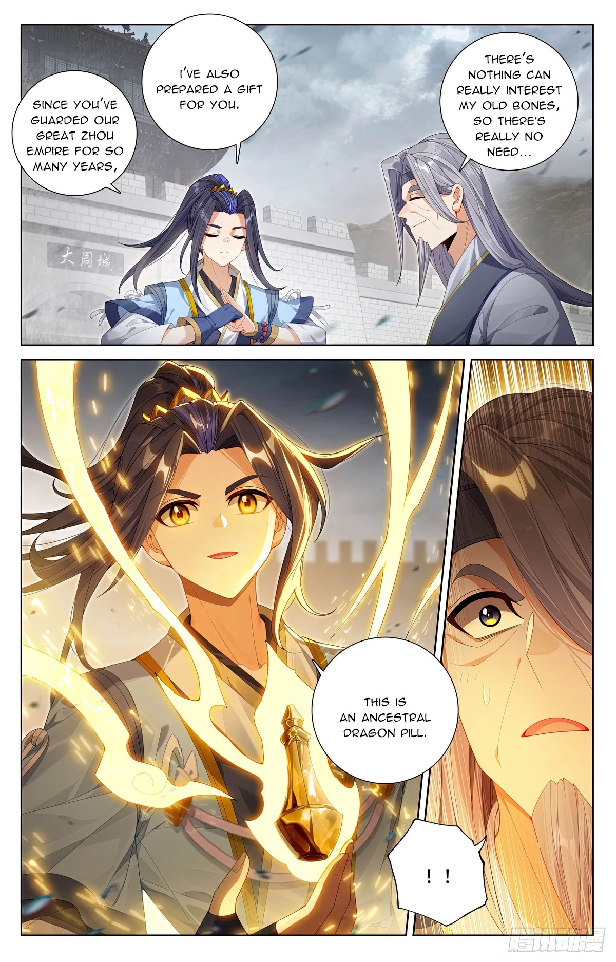 Yuan Zun Chapter 619 - 4