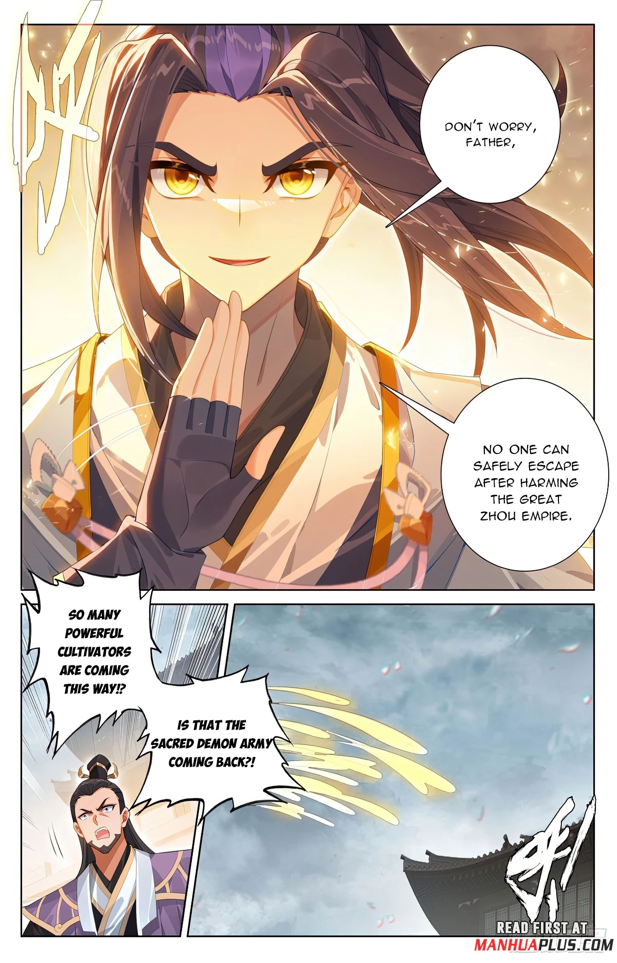 Yuan Zun Chapter 619 - 7