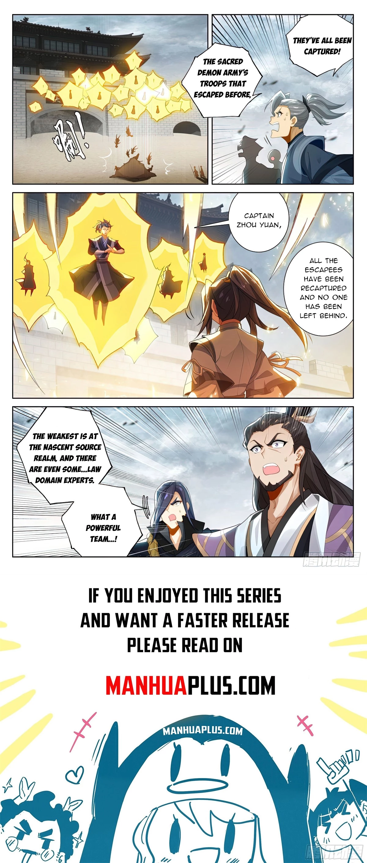 Yuan Zun Chapter 619 - 8