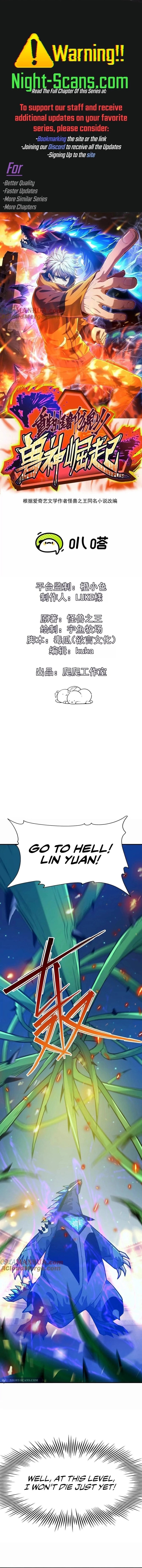 Reborn as a Monster 2: Rise of the Beast God Chapter 31 - 1