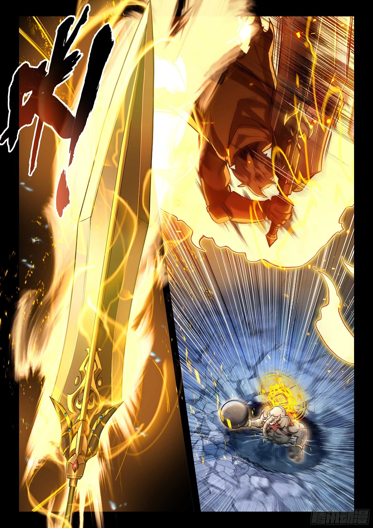 Soul Land V Chapter 193 - 4