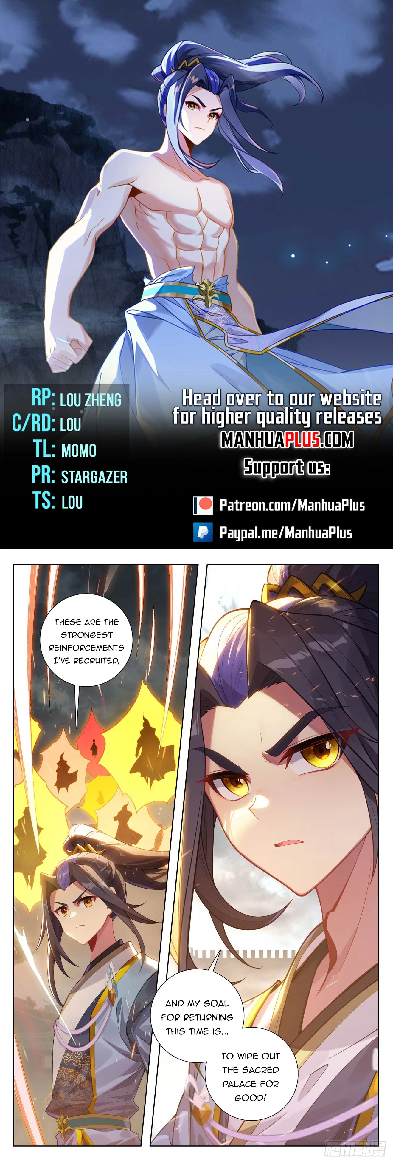Yuan Zun Chapter 619.5 - 1
