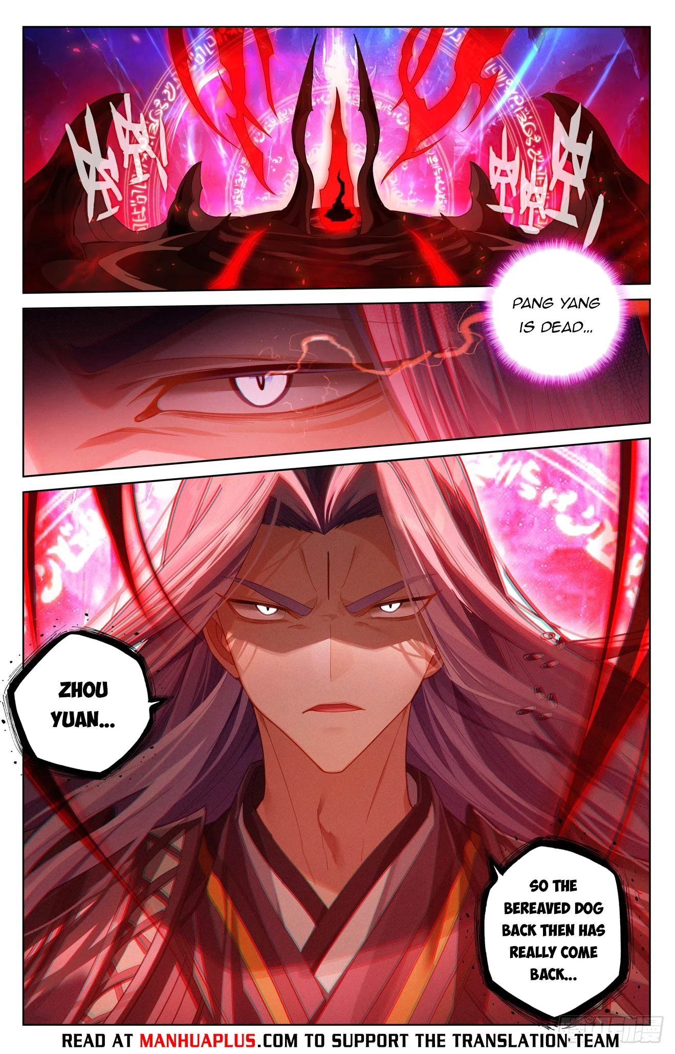 Yuan Zun Chapter 619.5 - 2