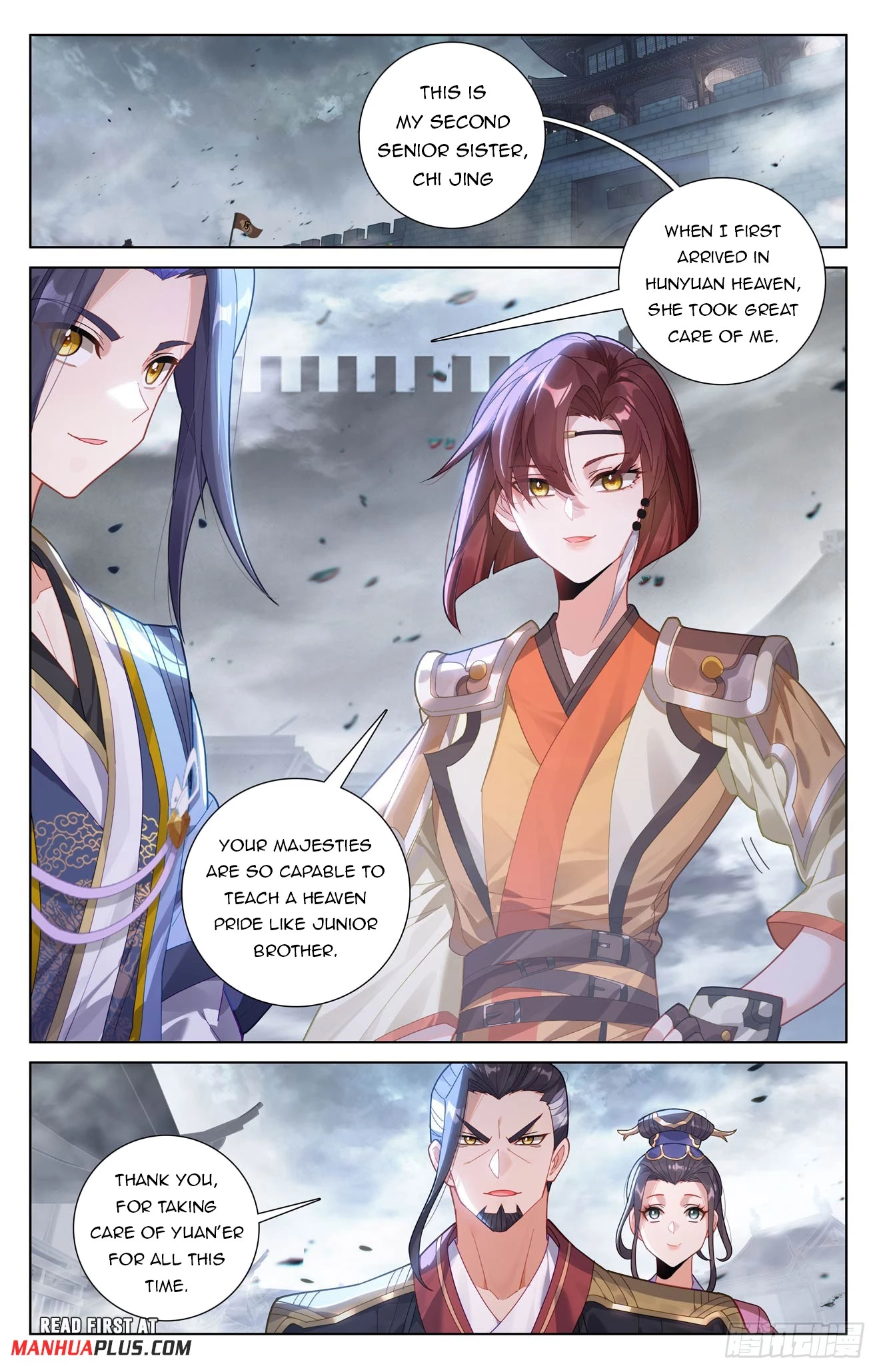 Yuan Zun Chapter 619.5 - 3