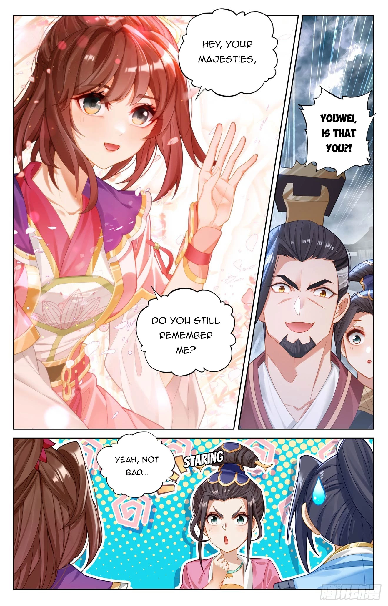 Yuan Zun Chapter 619.5 - 4