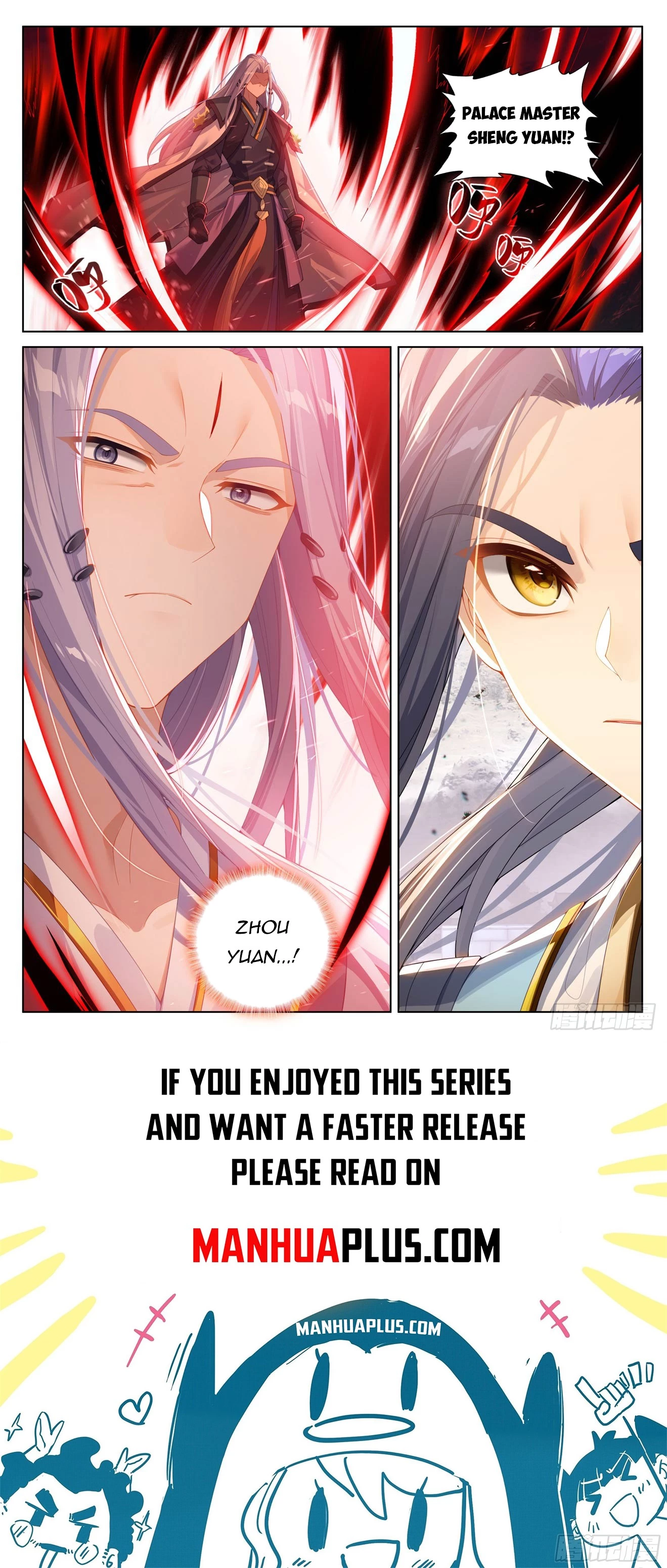 Yuan Zun Chapter 619.5 - 8