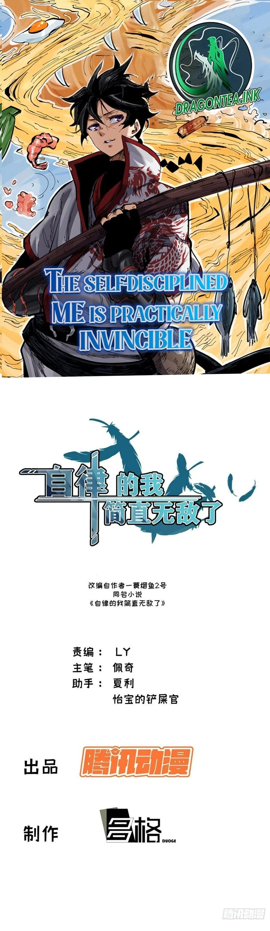 The Self-Disciplined Me Is Practically Invincible Chapter 5 - 2