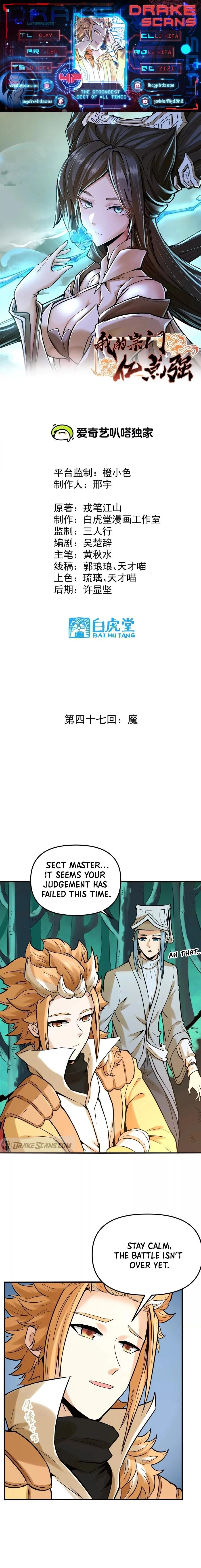 The Strongest Sect of All Times Chapter 47 - 1