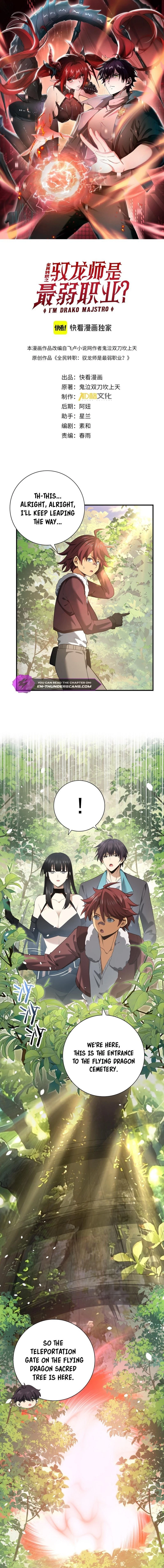 I Got The Weakest Class, Dragon Tamer!? Chapter 32 - 3