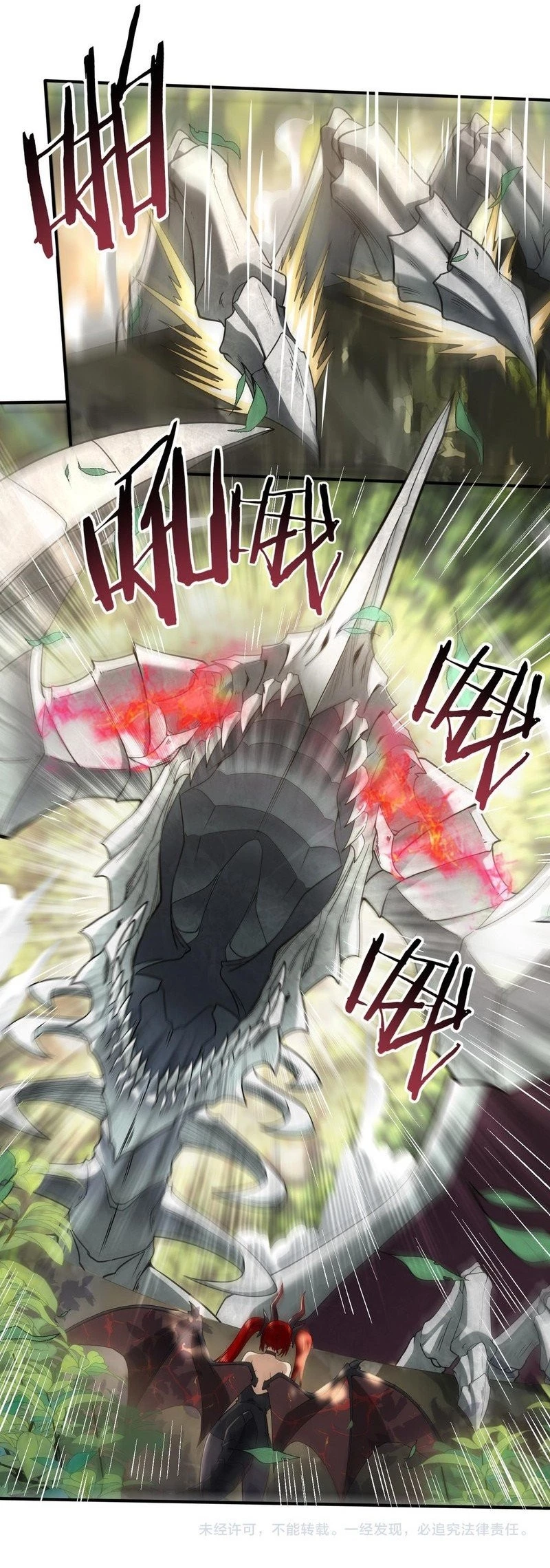 I Got The Weakest Class, Dragon Tamer!? Chapter 32 - 11