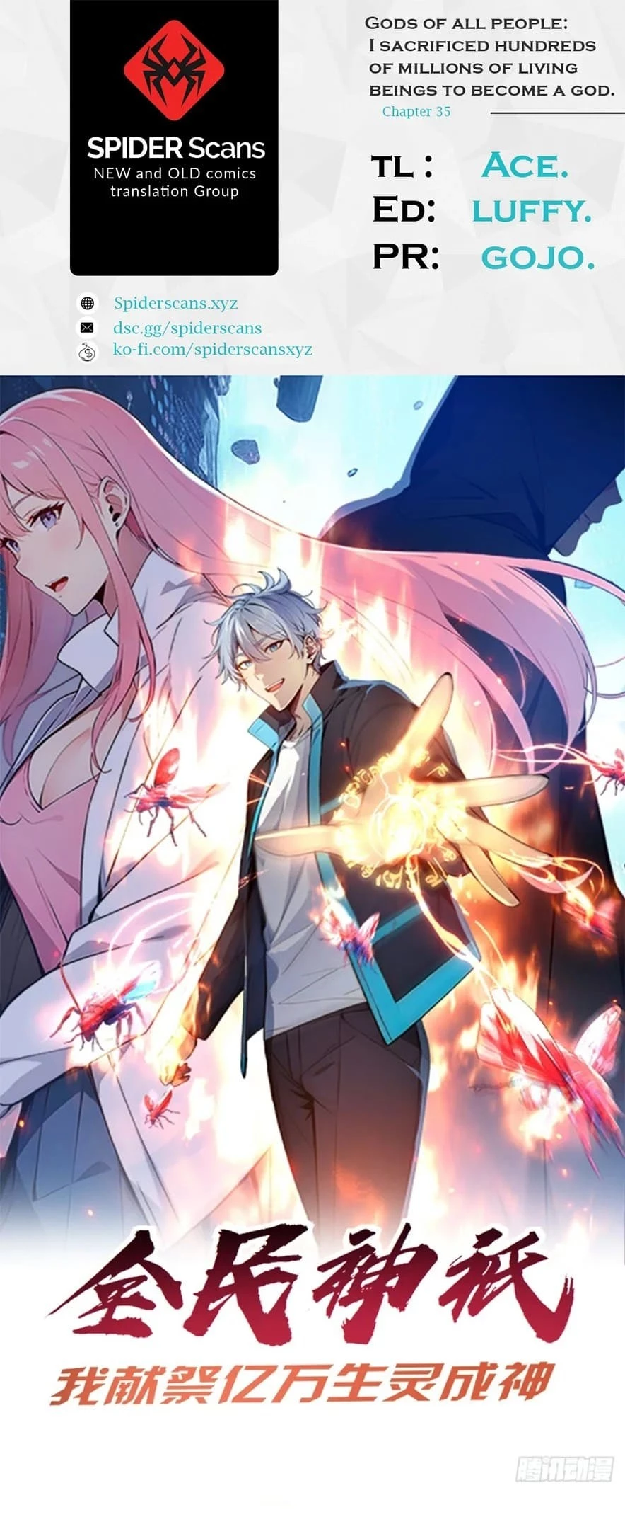 Gods of all people: I sacrificed hundreds of millions of living beings to become a god Chapter 35 - 1