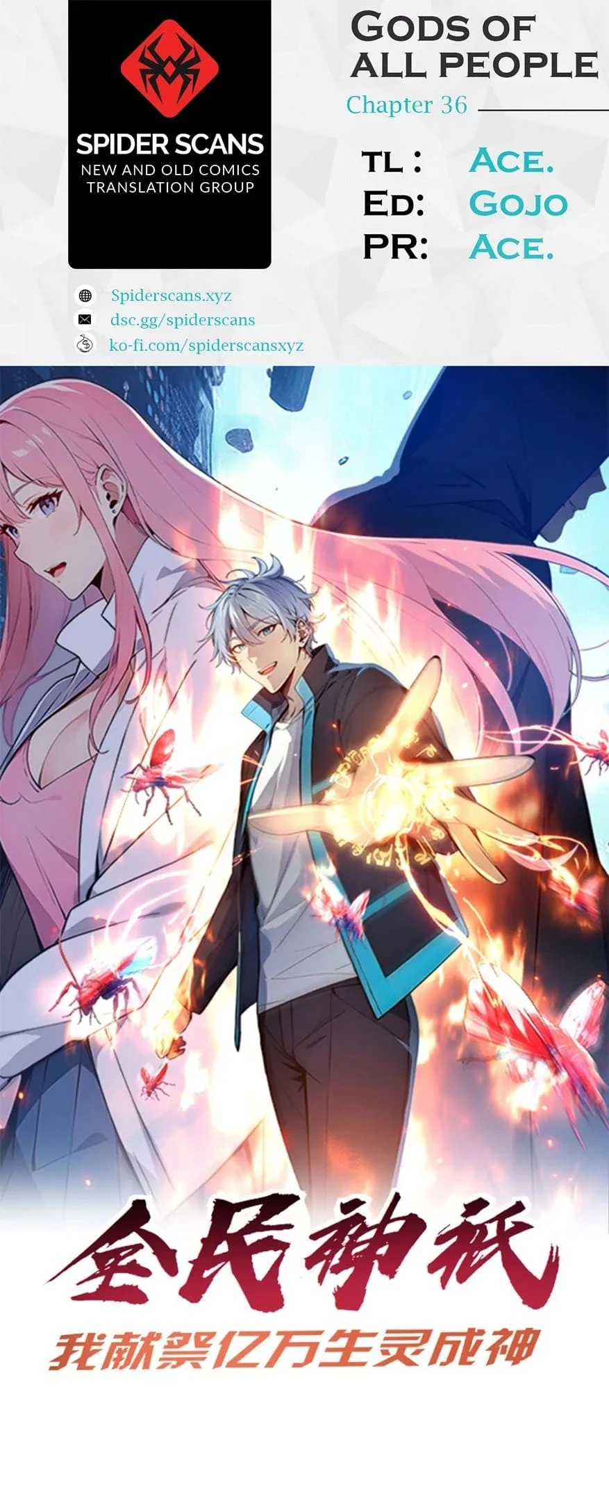 Gods of all people: I sacrificed hundreds of millions of living beings to become a god Chapter 36 - 1