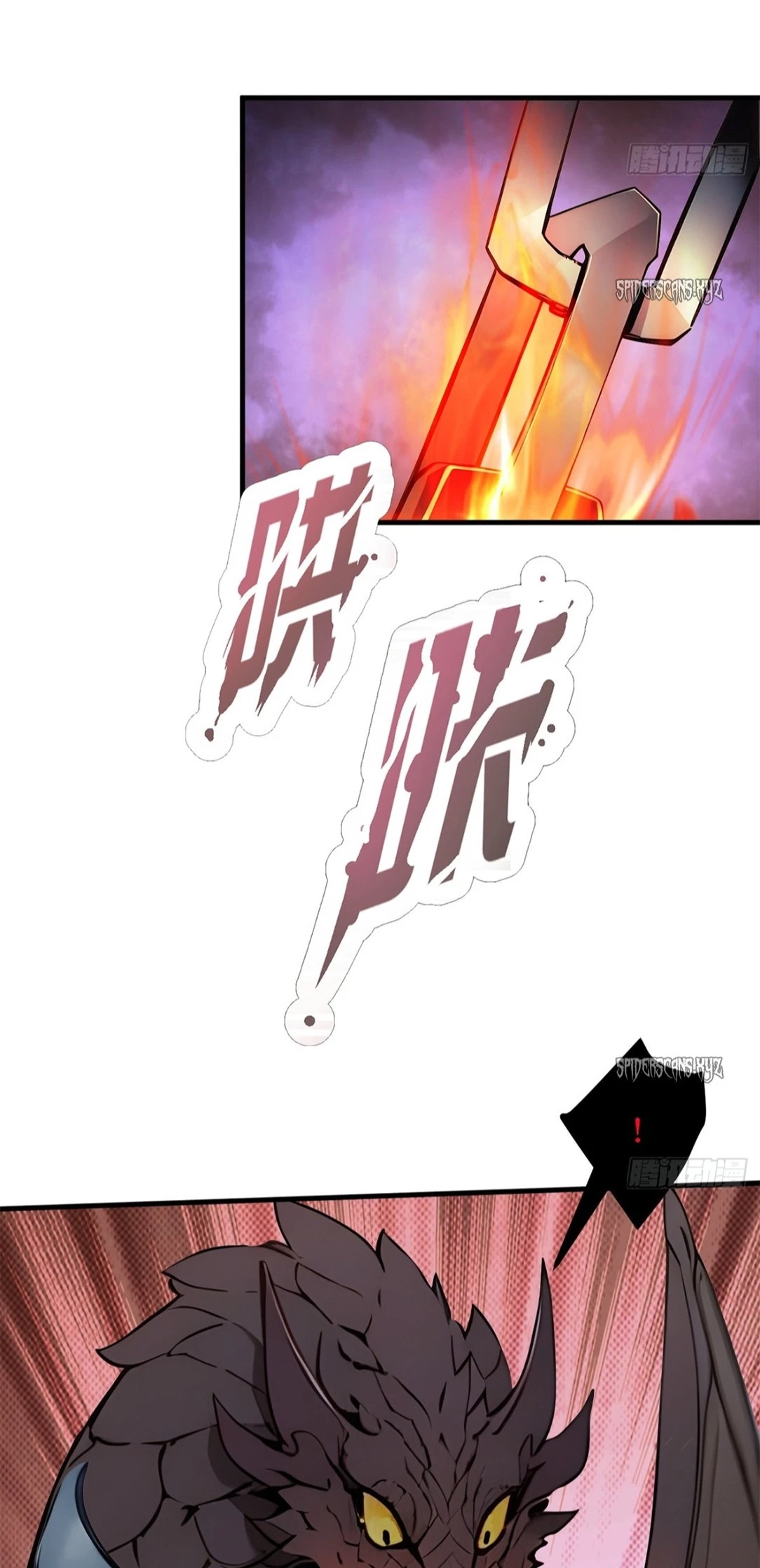 Gods of all people: I sacrificed hundreds of millions of living beings to become a god Chapter 37 - 4