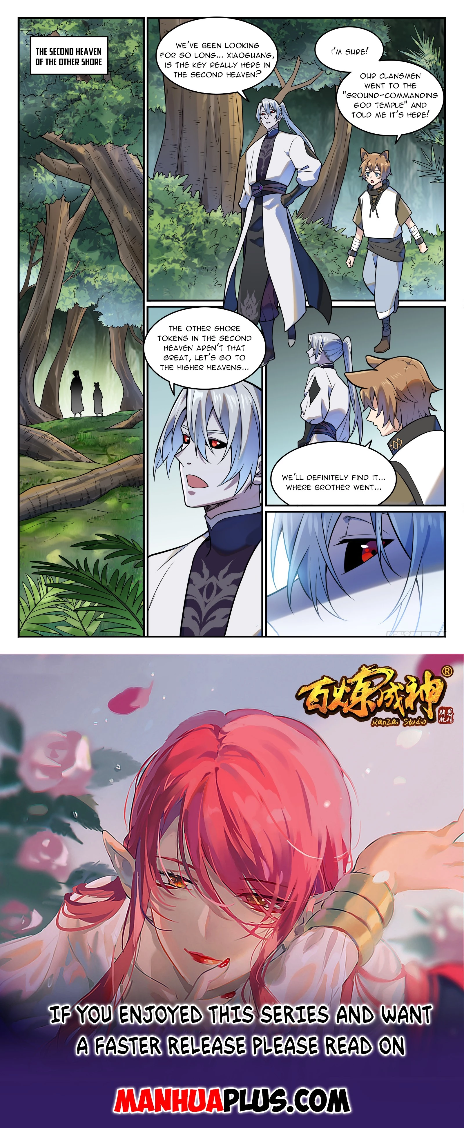 Apotheosis Chapter 1212 - 15