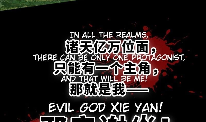 I'm an Evil God Chapter 1.1 - 47