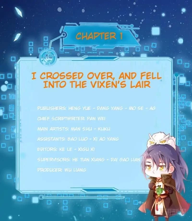 I'm an Evil God Chapter 1.2 - 2