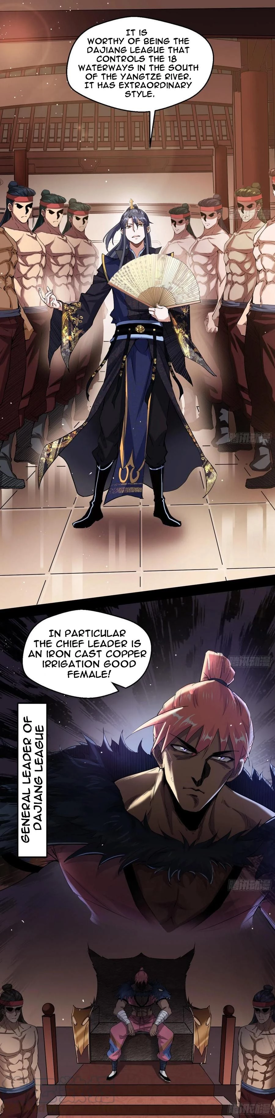 I'm an Evil God Chapter 76.1 - 3