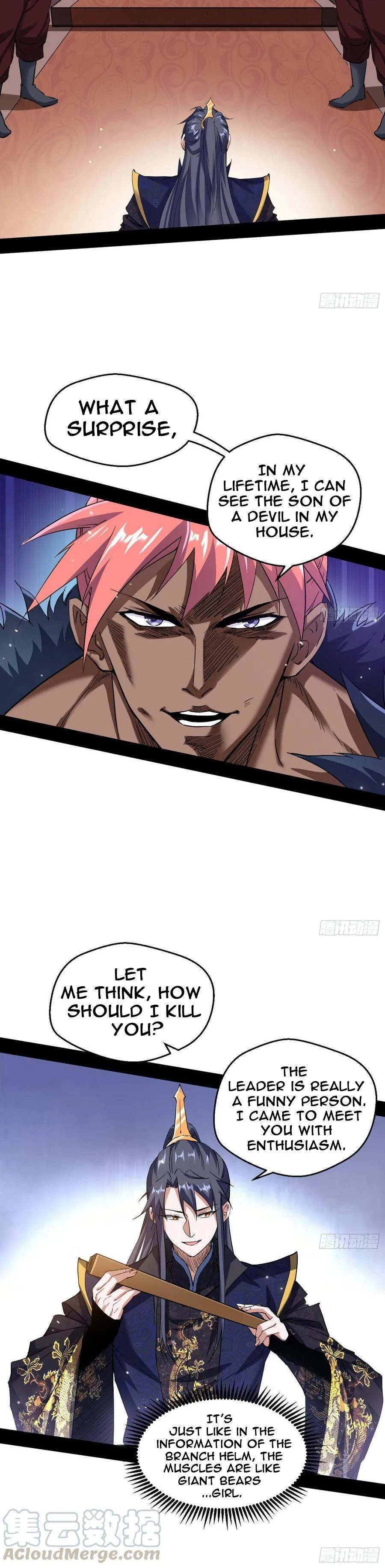 I'm an Evil God Chapter 76.1 - 4