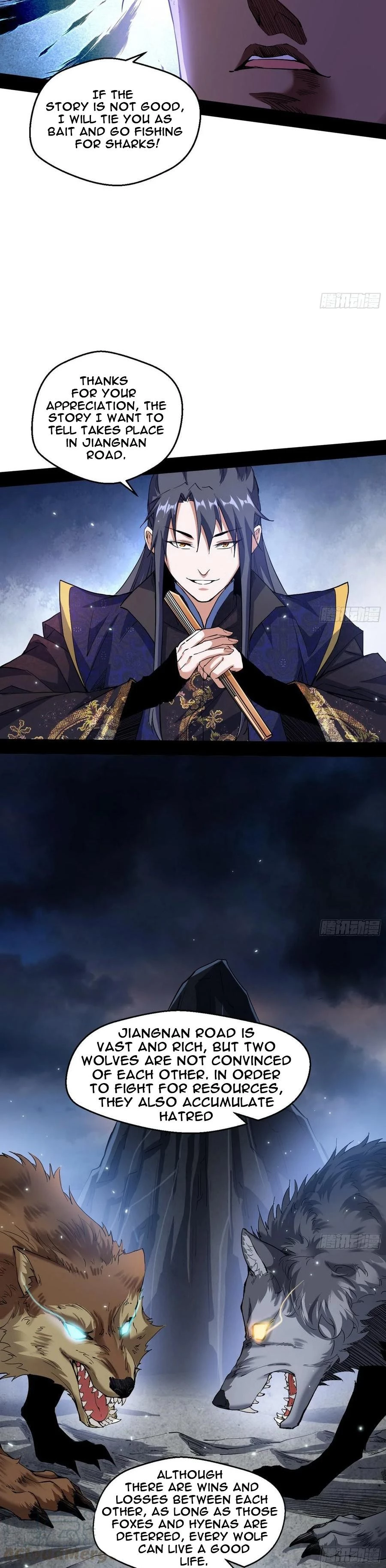 I'm an Evil God Chapter 76.1 - 6