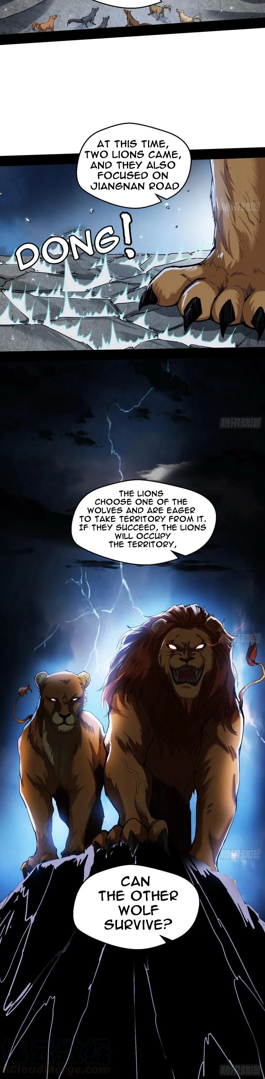 I'm an Evil God Chapter 76.1 - 7