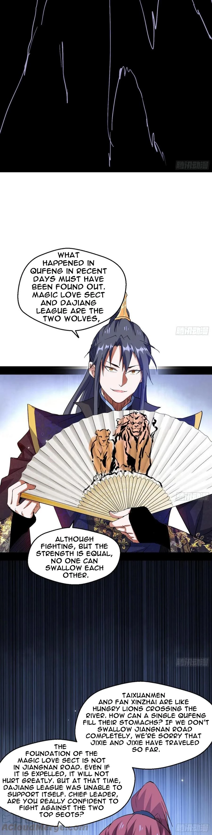 I'm an Evil God Chapter 76.1 - 8