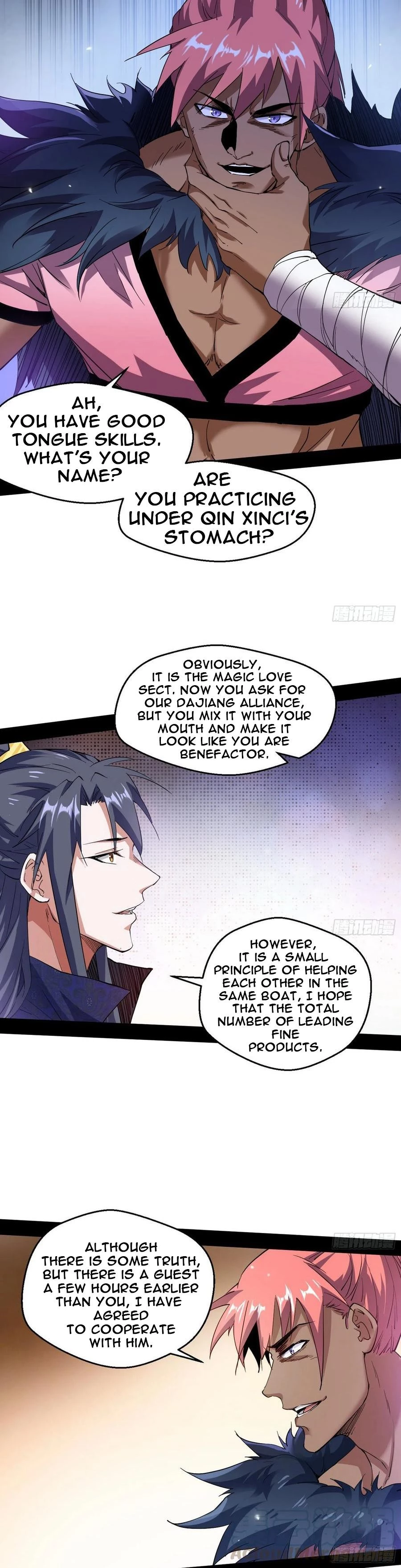 I'm an Evil God Chapter 76.1 - 9