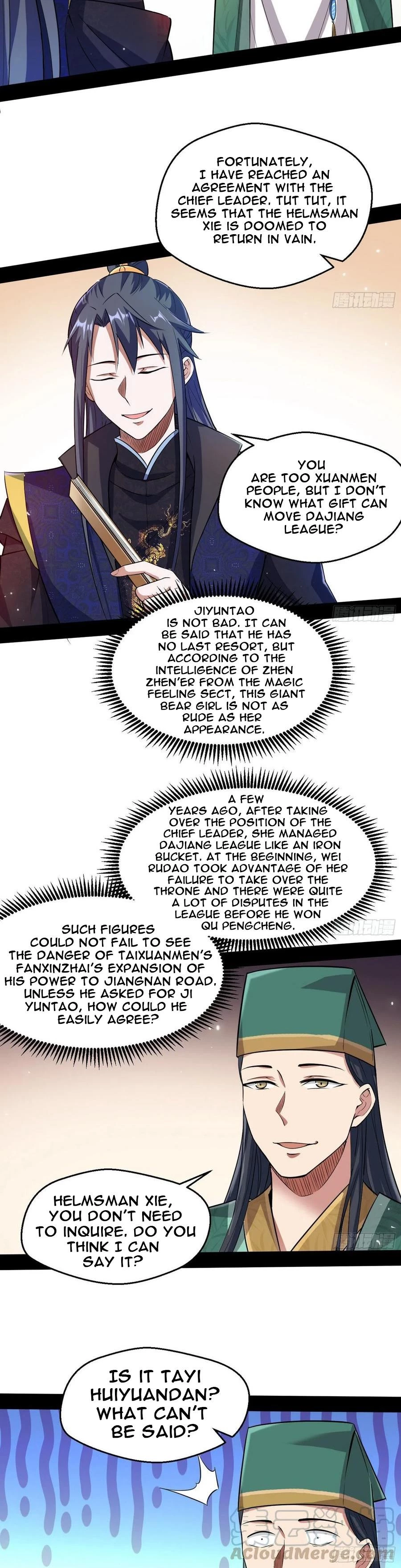 I'm an Evil God Chapter 76.1 - 11