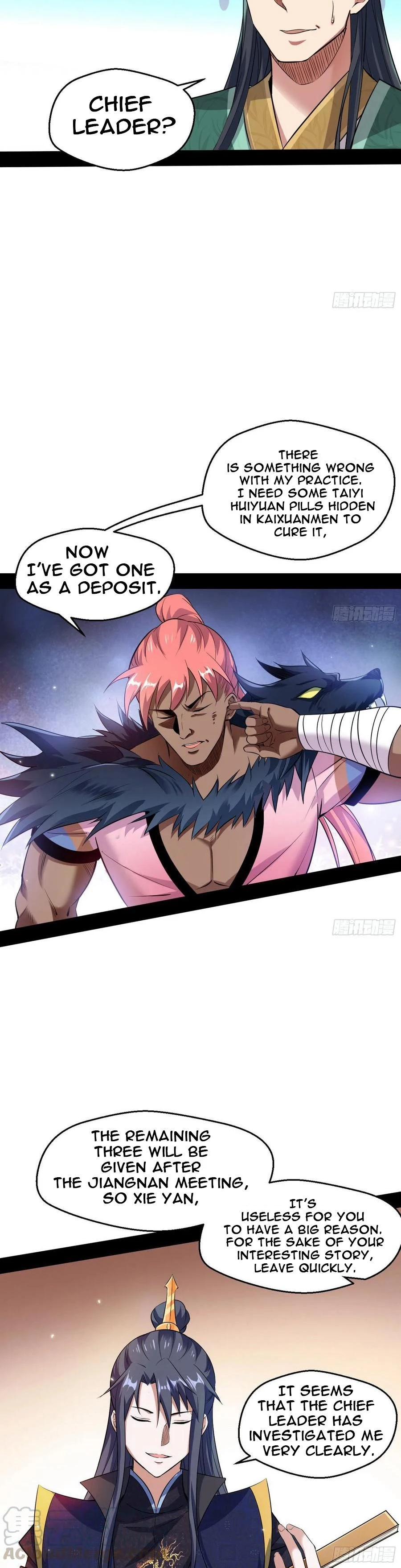 I'm an Evil God Chapter 76.1 - 12