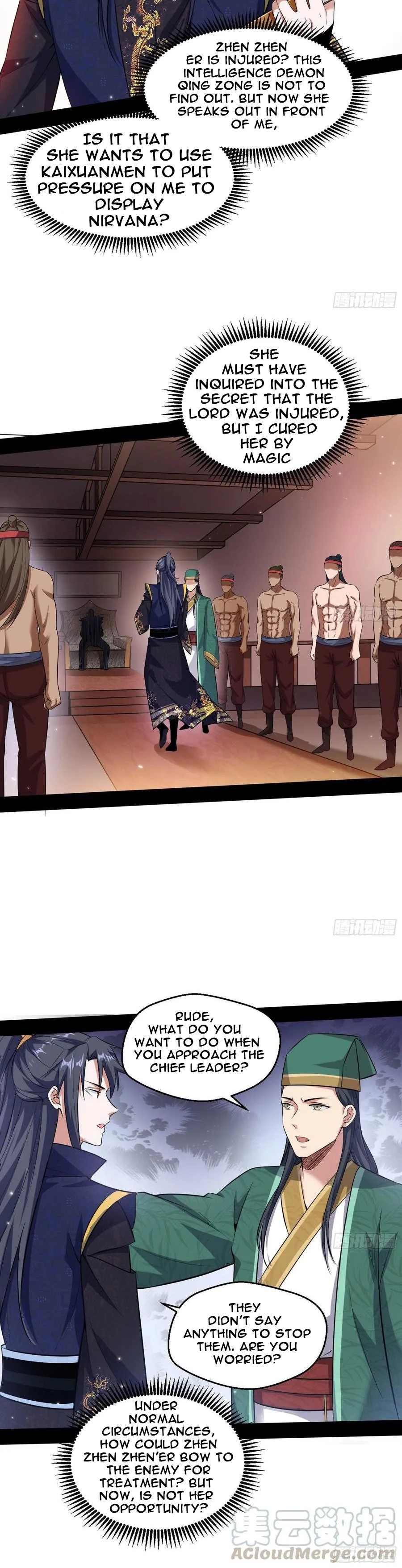 I'm an Evil God Chapter 76.1 - 13