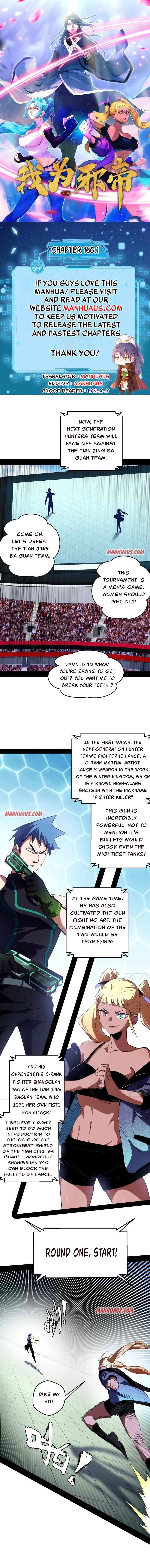 I'm an Evil God Chapter 160.1 - 1