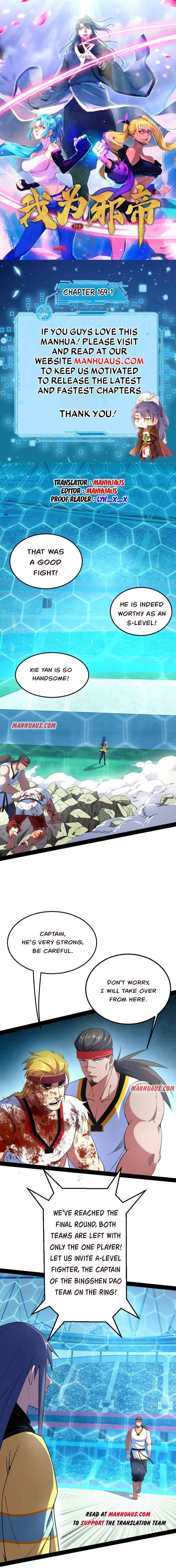 I'm an Evil God Chapter 169.1 - 1