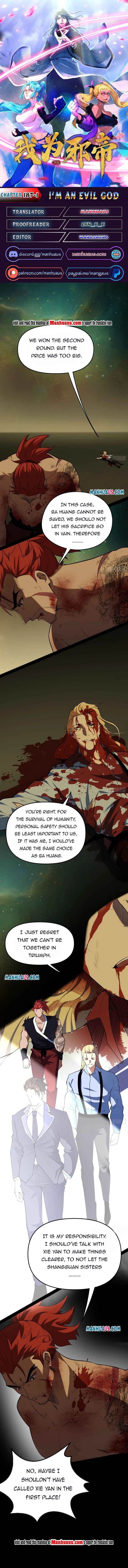 I'm an Evil God Chapter 187.1 - 1