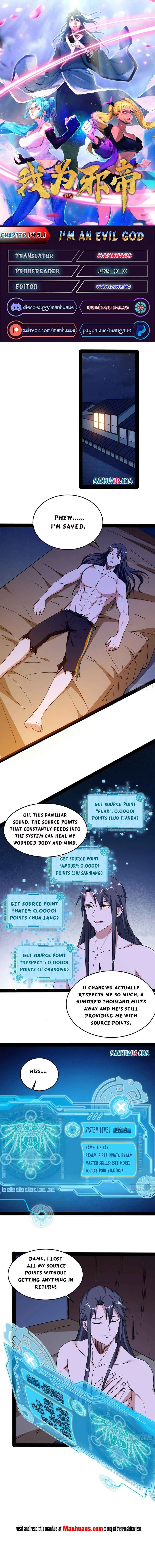 I'm an Evil God Chapter 195.1 - 1