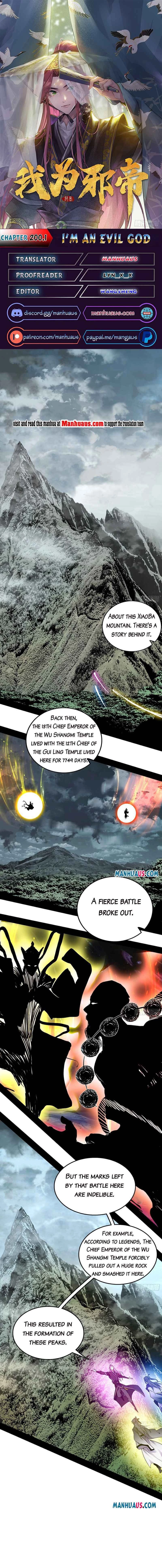 I'm an Evil God Chapter 200.1 - 1