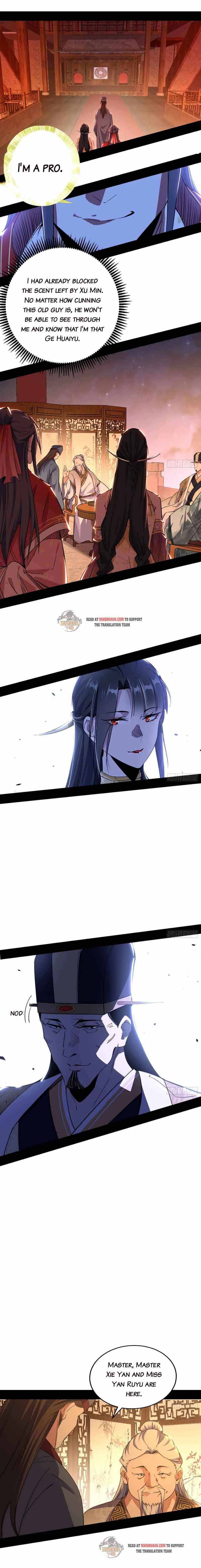 I'm an Evil God Chapter 221.1 - 2