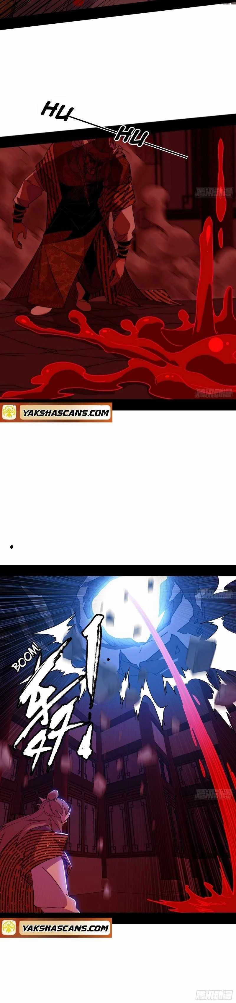 I'm an Evil God Chapter 477 - 9