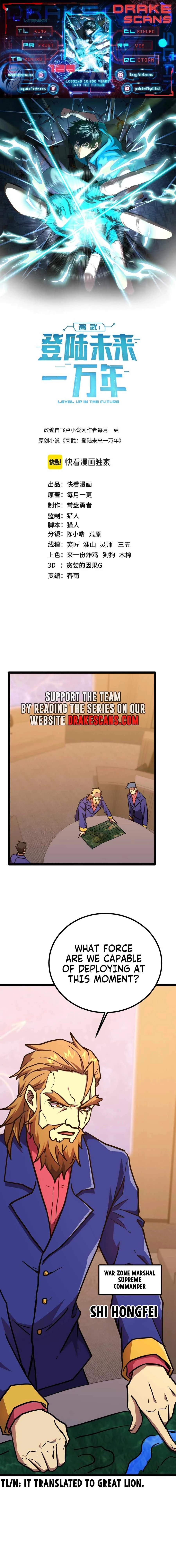 Logging 10,000 Years into the Future (Apex Future Martial Arts) Chapter 125 - 1