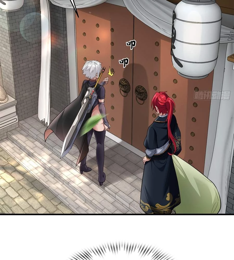 Traveling Through Time and Space to Become an Unlucky NPC: I Have a Wife to Protect Me Chapter 24 - 37