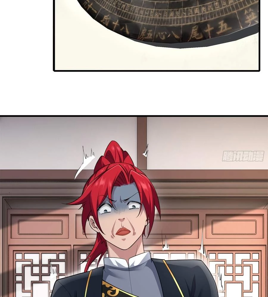 Traveling Through Time and Space to Become an Unlucky NPC: I Have a Wife to Protect Me Chapter 24 - 65