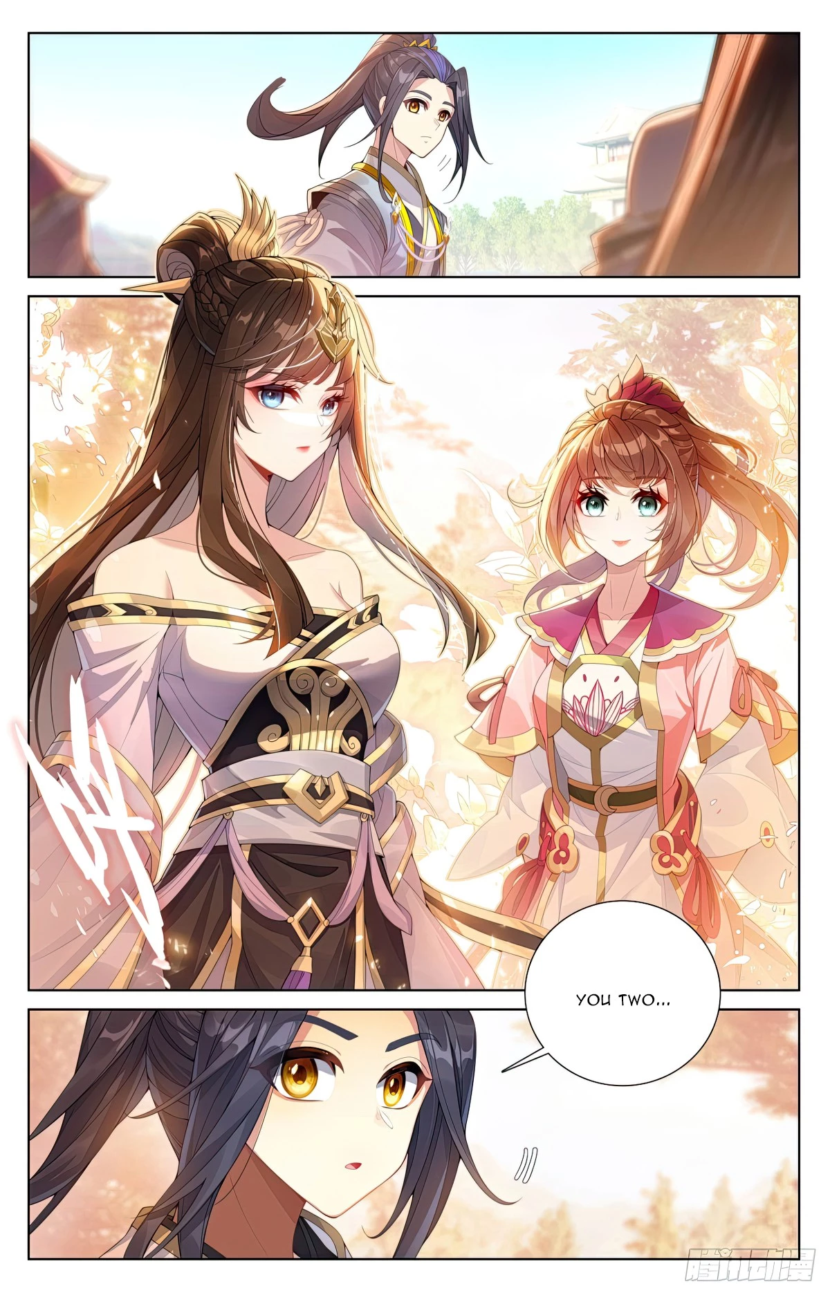 Yuan Zun Chapter 620.5 - 4