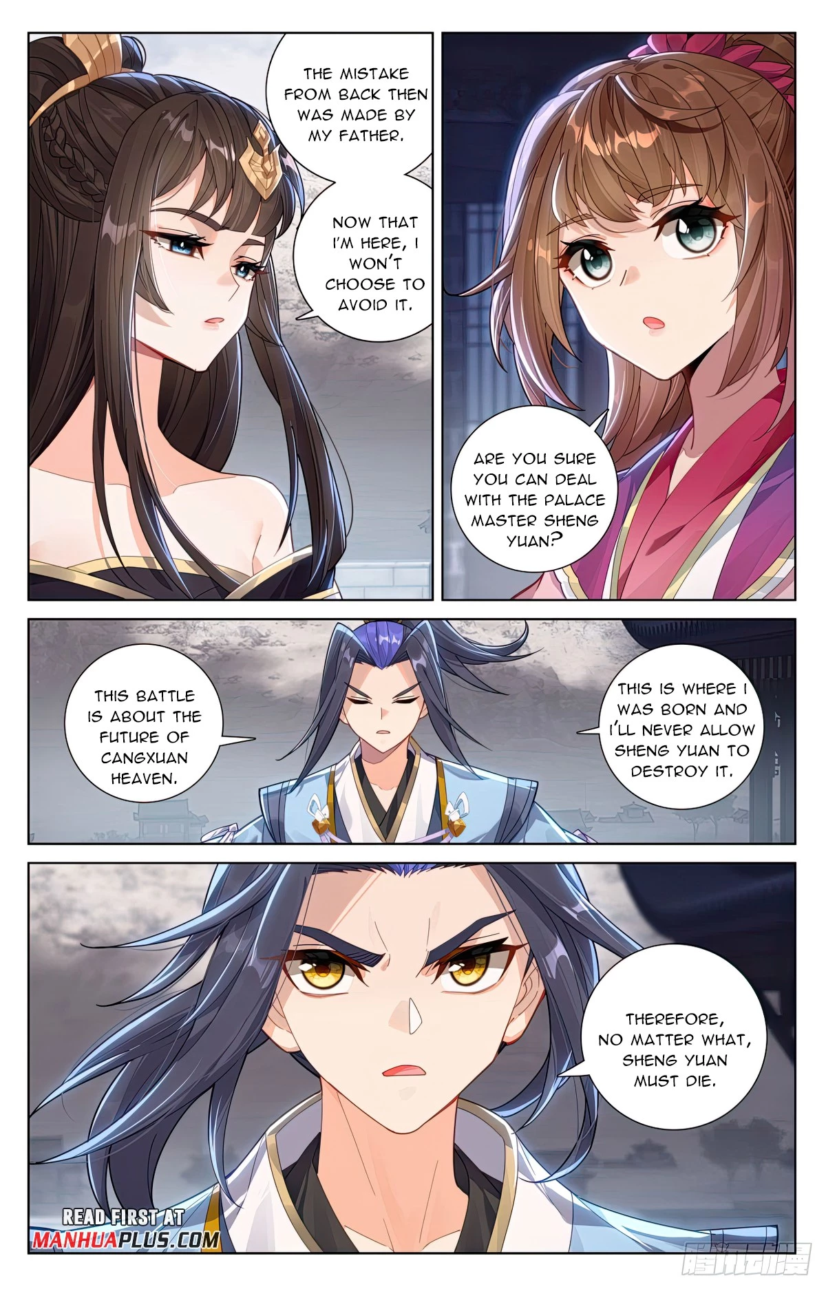 Yuan Zun Chapter 620.5 - 5