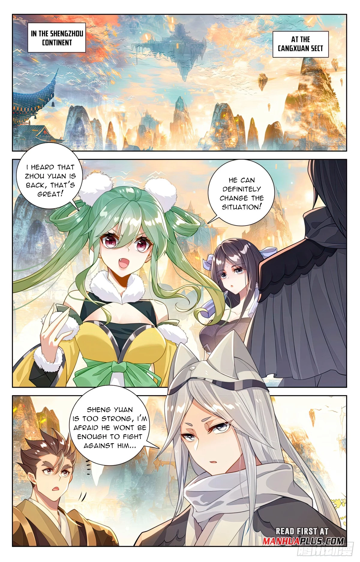 Yuan Zun Chapter 620.5 - 7