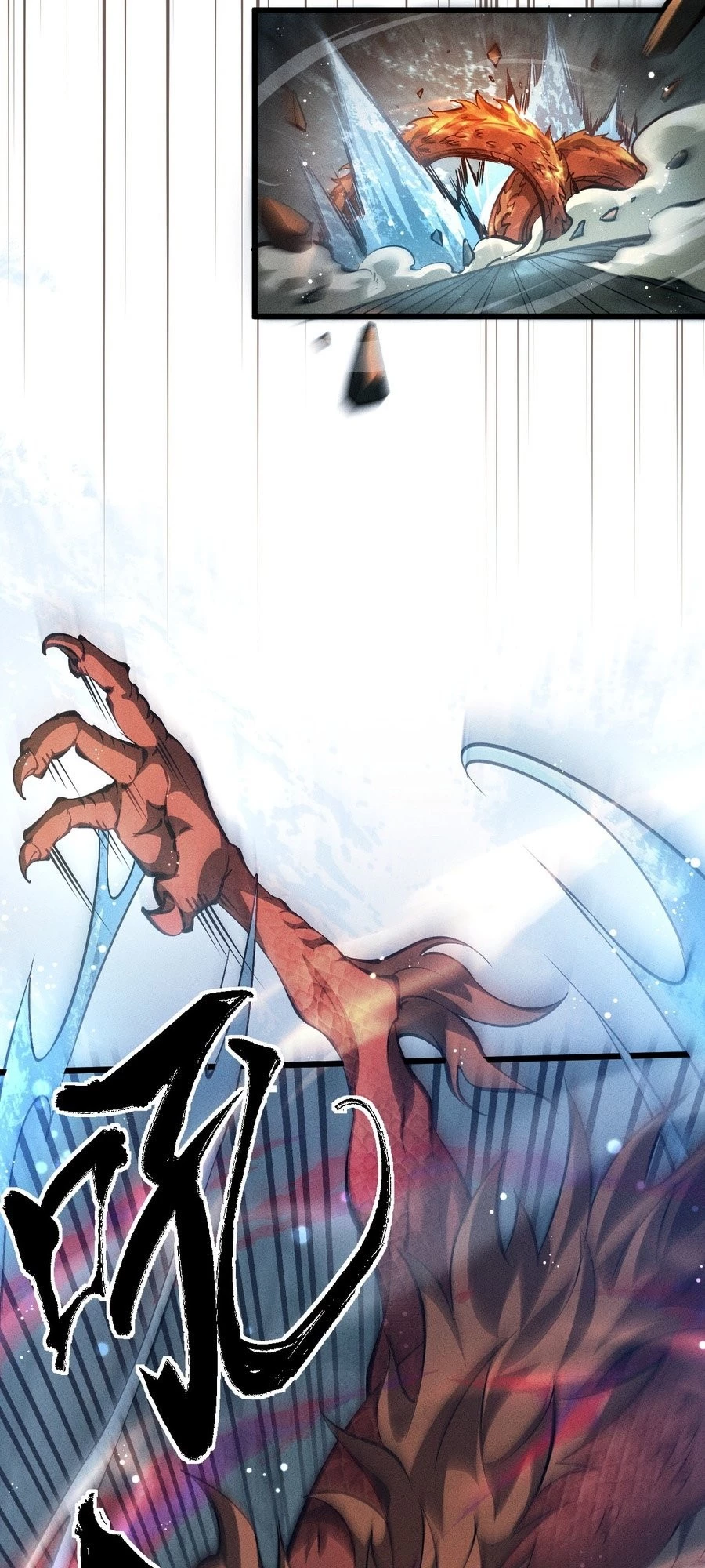 Full-time Swordsman Chapter 1 - 3