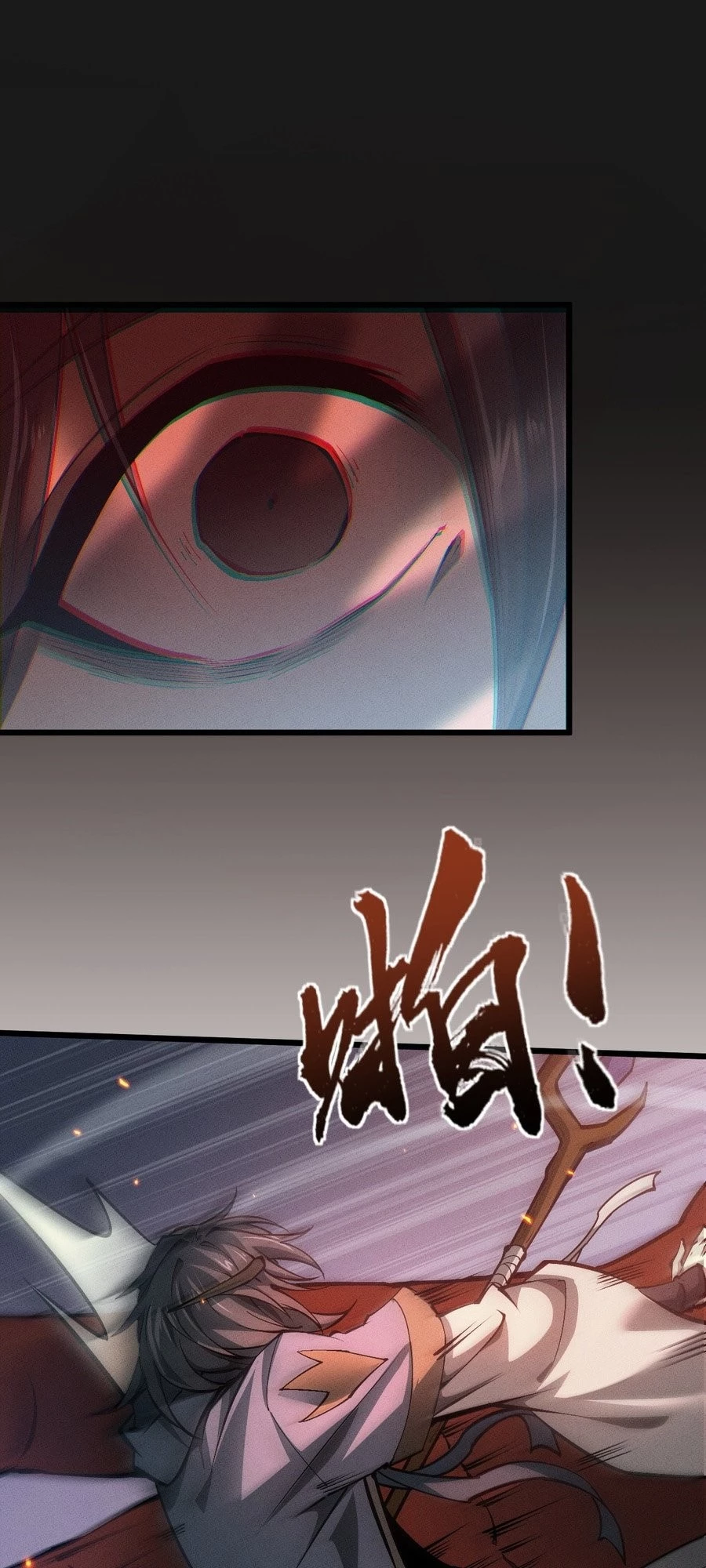 Full-time Swordsman Chapter 1 - 5
