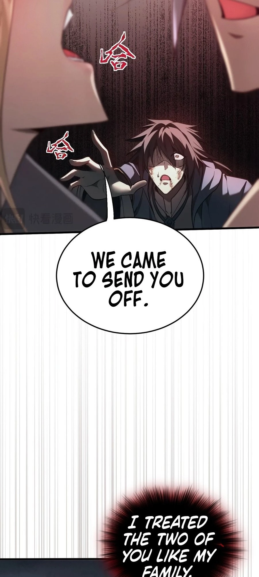Full-time Swordsman Chapter 1 - 16