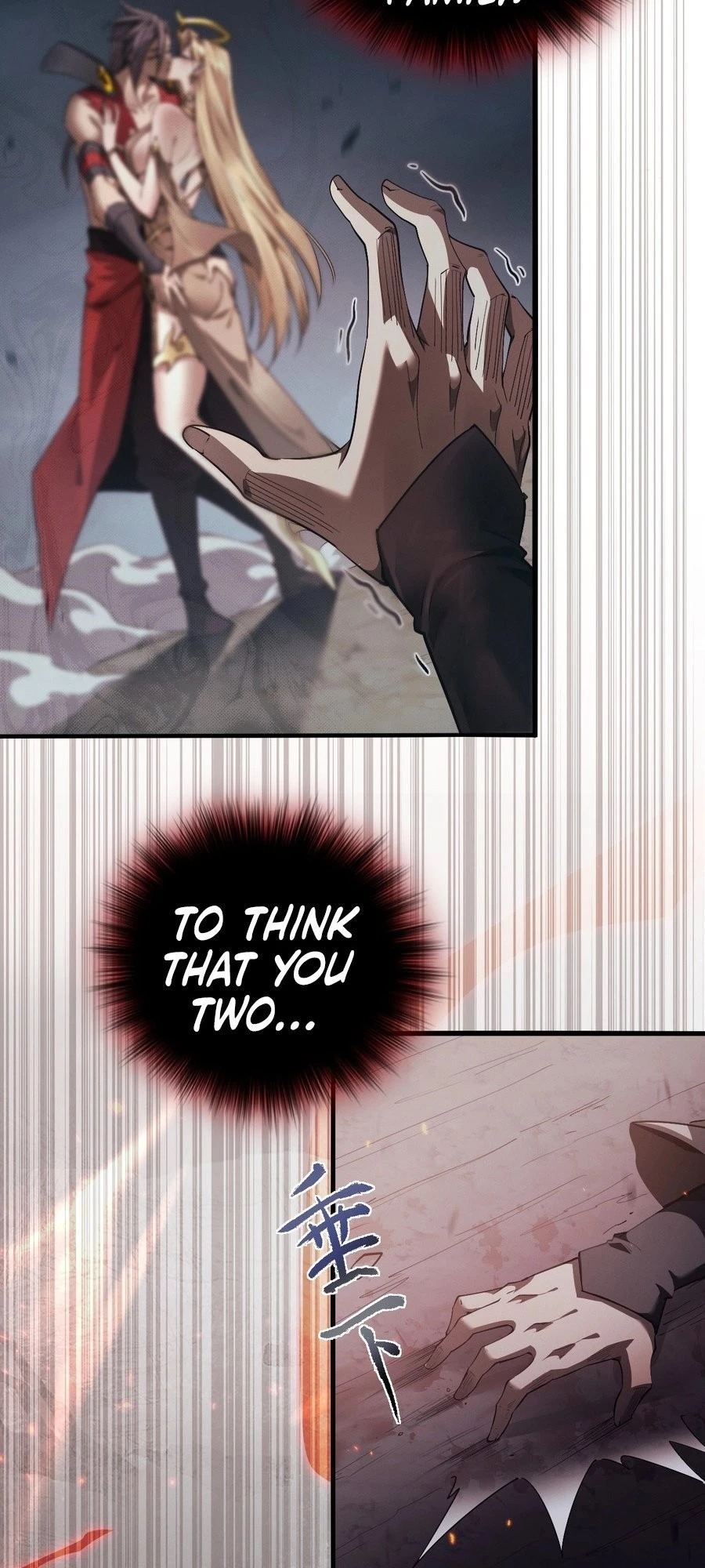 Full-time Swordsman Chapter 1 - 17