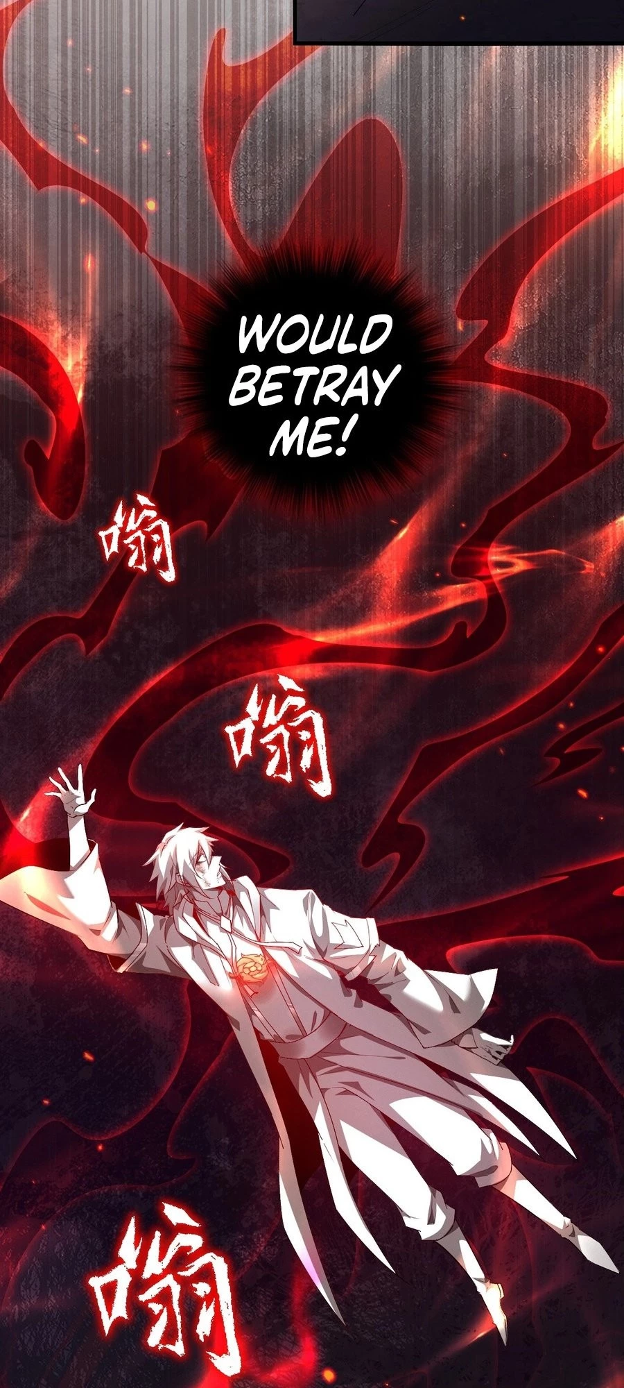 Full-time Swordsman Chapter 1 - 18