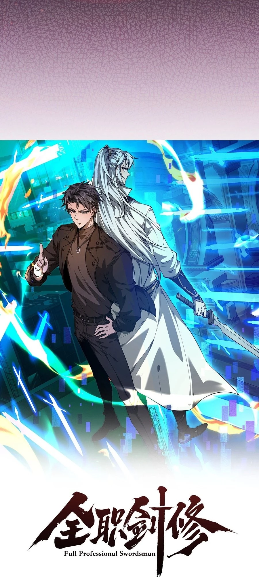 Full-time Swordsman Chapter 1 - 20